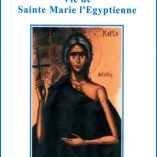 Vie de Sainte Marie l’Egyptienne (Saint Sophrone /Hiéromoine Nicolas Molinier)