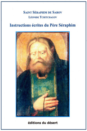 Instructions écrites du Père Séraphim (Métropolite Séraphim / Léonide Tchitchagov)